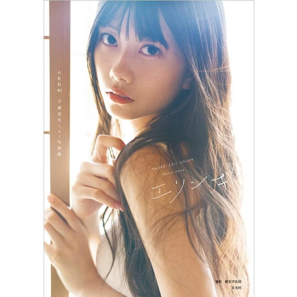 日版桃月なしこ桃月梨子1st STYLE BOOK 寫真集「PEACHY」