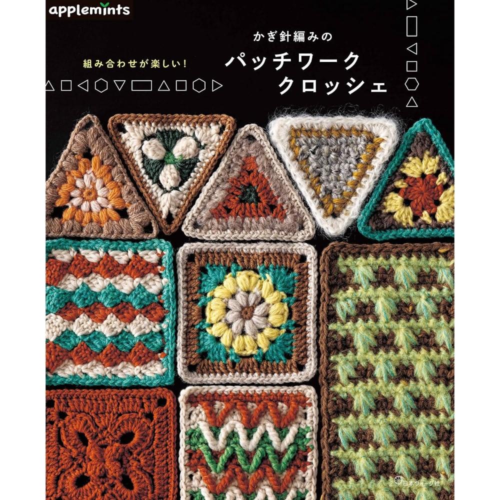 パッチワークカットクロス 5色セット 花柄 水色系 H-1 (柄