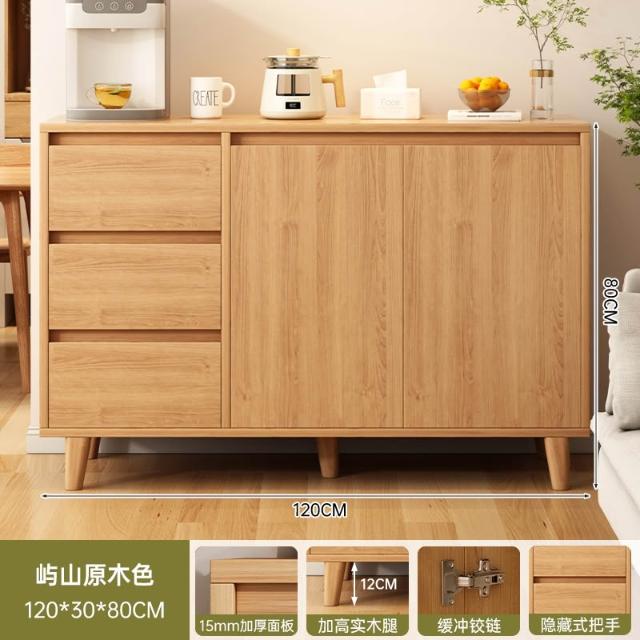 茶櫃茶水櫃實木儲物櫃家用置物架茶桌側邊櫃