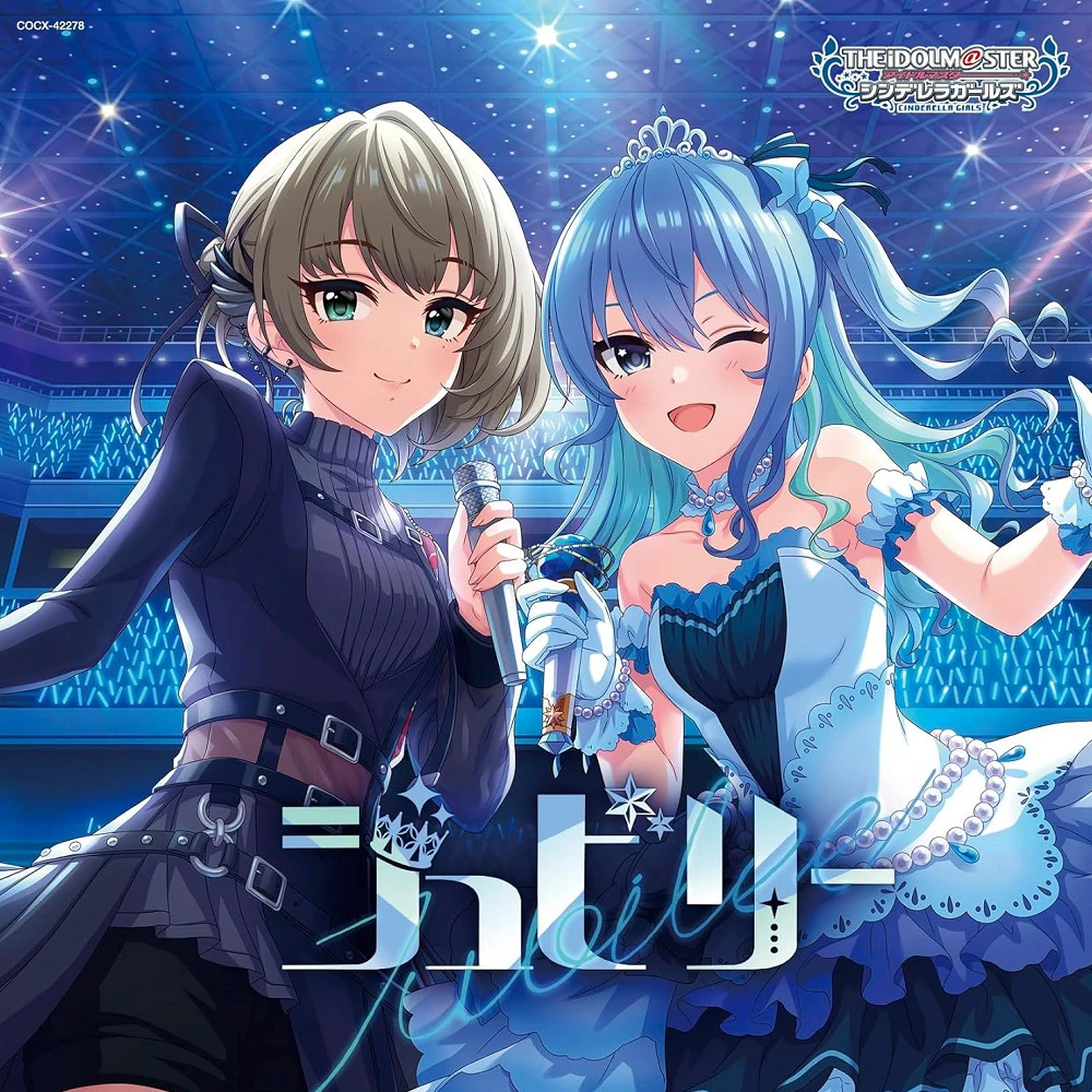 日版Girls Band Cry トゲナシトゲアリ「棘アリ」初回限定盤CD+BD