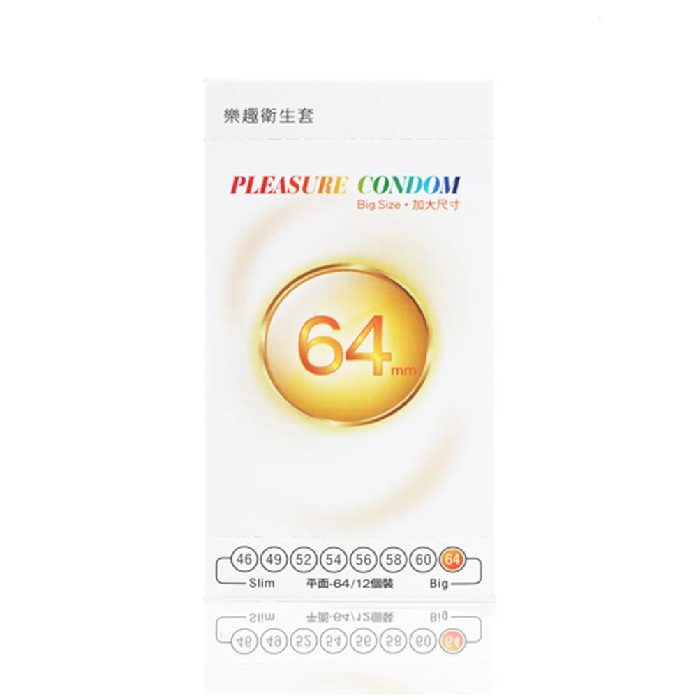 【Pleasure 樂趣】超薄 超大尺寸 64mm 衛生套 保險套(12入)