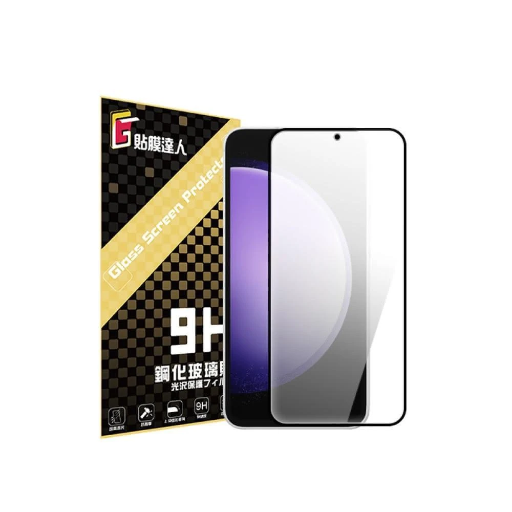 【貼膜達人】三星 滿版玻璃貼 螢幕保護貼 亮面/防窺/抗藍光 (適用 Samsung S25/S24/S23/S22/S21/S20/Ultra/FE/Plus/+│A35/ A55)