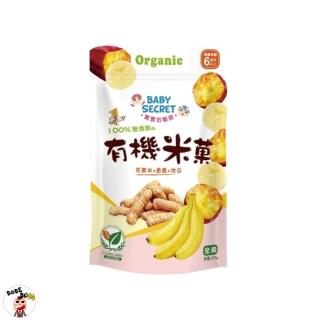寶寶秘密有機米菓條台灣有機米餅
