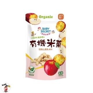 寶寶秘密有機米菓條台灣有機米餅