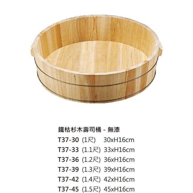 Amazon｜パール金属(PEARL METAL) リバティーコーポレーション 手巻き ちらし寿司 4点セット 寿司桶 27cm 約3合 しゃもじ  3本 LD-462 我が家の手巻き&ちらし寿司桶｜おひつ オンライン通販