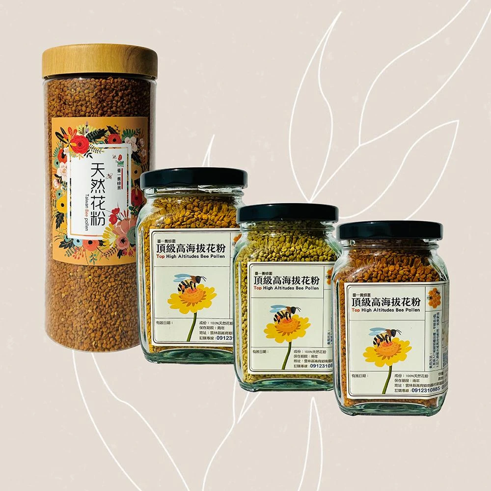 【臺一蜂蜜】蜂花粉 鹽膚木花粉 黃金花粉 野生花粉