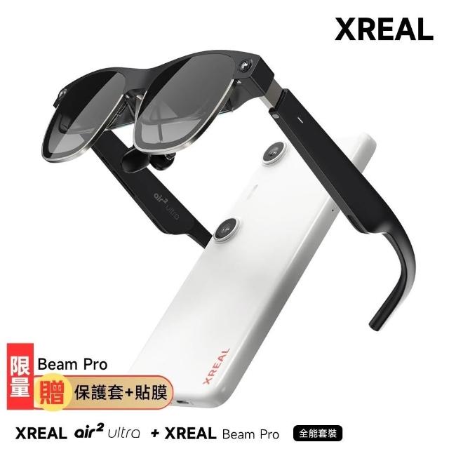 XREAL Beam 充電器 C-Cケーブル付き 貪欲
