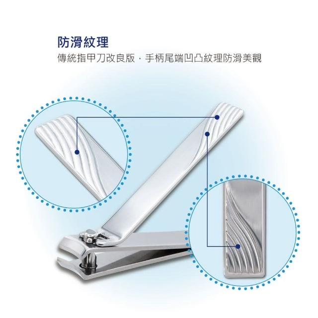 ME5】B052 大極利指甲剪指甲刀人體工學省力力矩輕鬆剪甲便利攜帶 ME5】B052 大極利指甲剪指甲刀人體工學省力力矩輕鬆剪甲便利攜帶