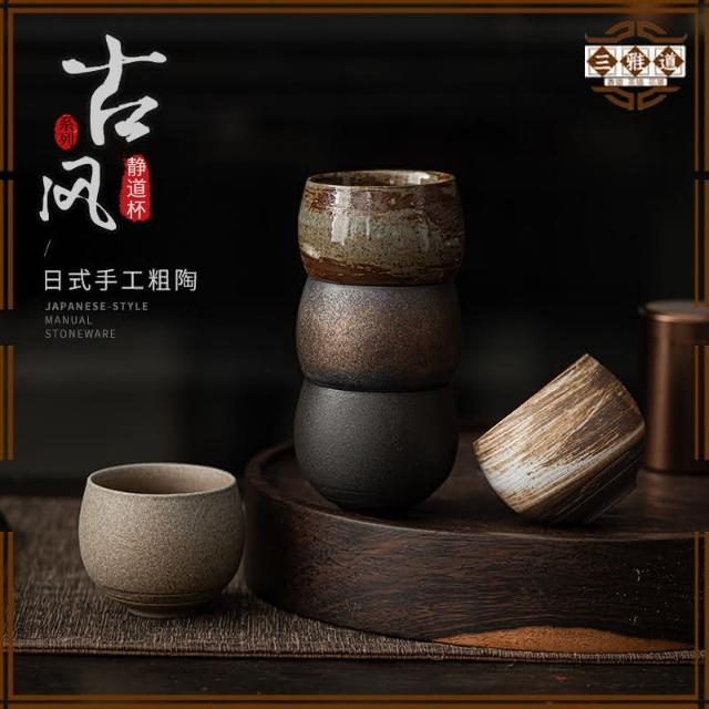 祖雅堂 小判茶托 F394 祖雅堂 小判茶托 F394