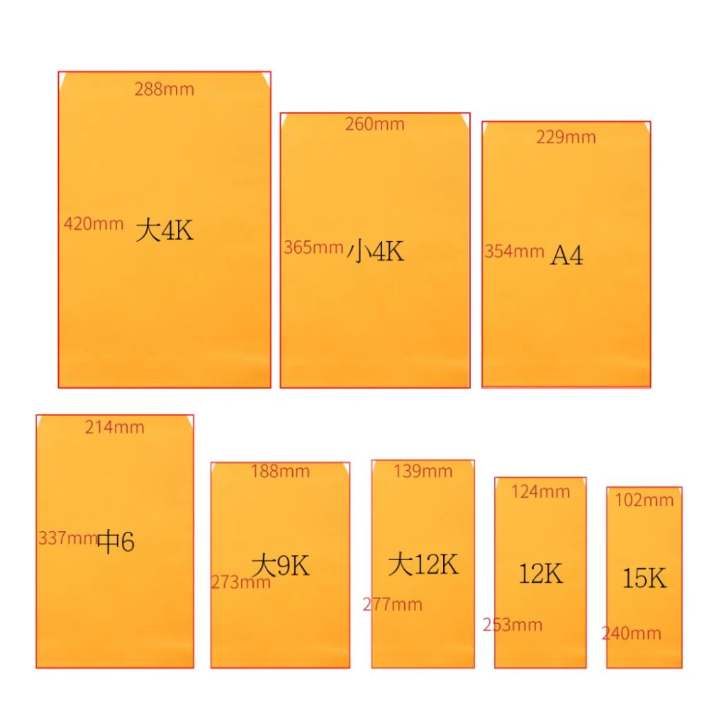 象球牌 協慶 黃牛皮信封 100入 A4 /4K/大9K/12K/15K/有框/無框