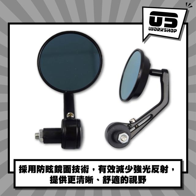 機車改裝端子圓鏡 端子改裝圓鏡 改裝電單車後照鏡 改裝後照圓鏡 摩托車改裝後照鏡 零伍工坊