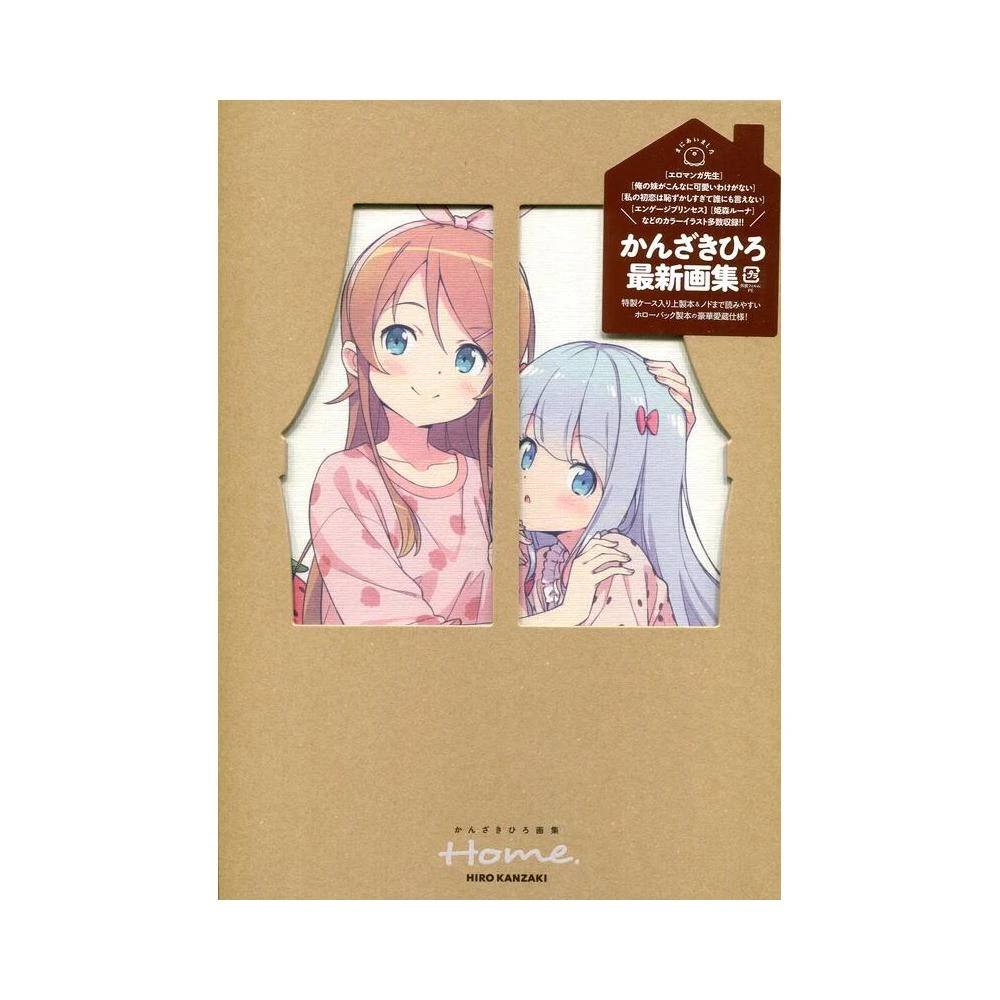 大友克洋全集第25卷《Animation AKIRA Layouts&Key Frames 3》