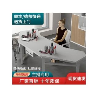 直播桌子主播用专用带货台电竞桌网红直播专用桌子展示桌主播桌