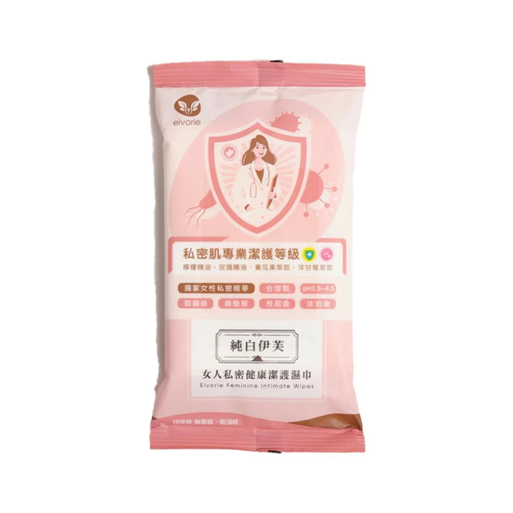純白伊芙 女性私密潔護濕巾 12抽/包