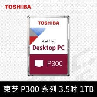 東芝 P300 1TB 3.5吋桌上型硬碟(HDWD110UZSVA)