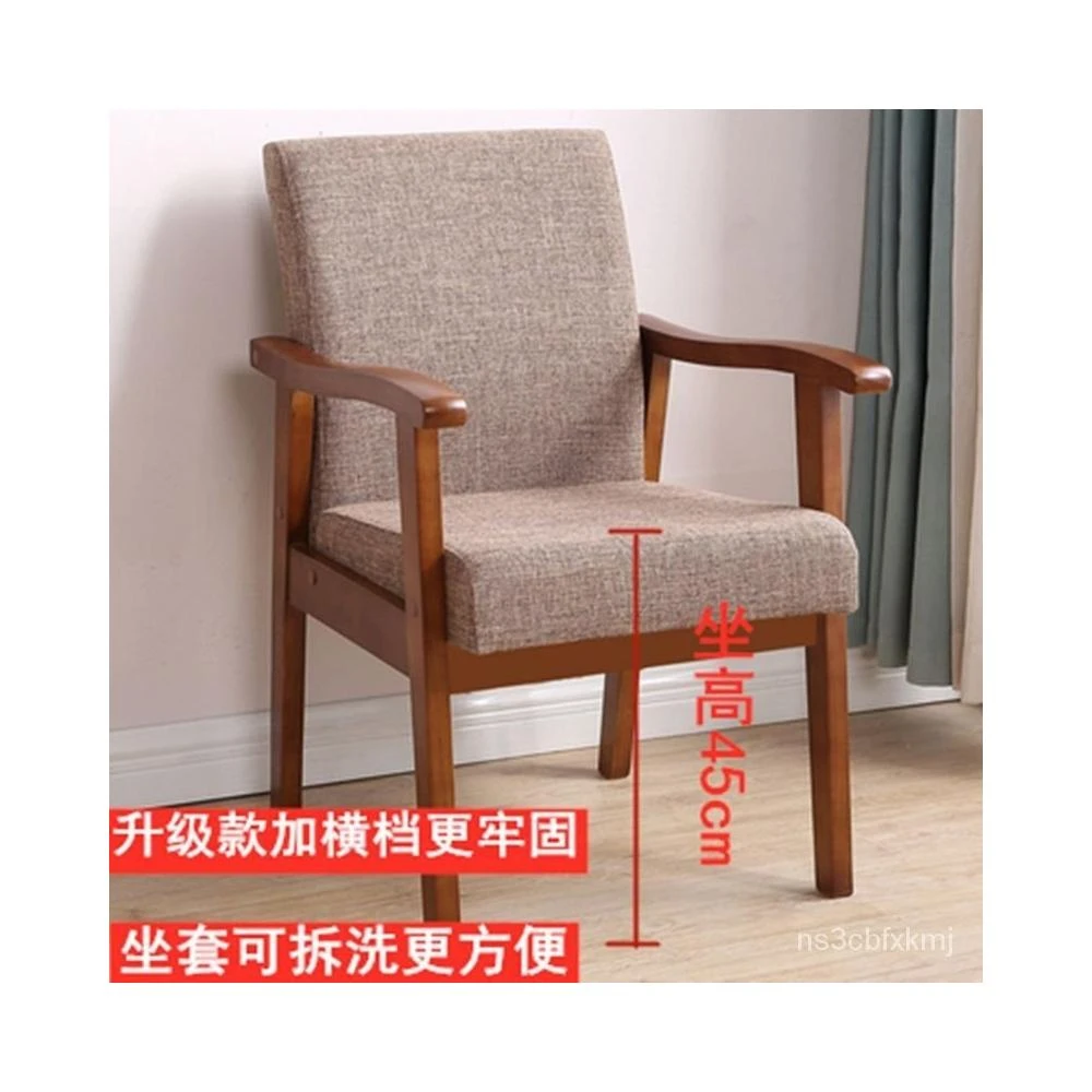 優品 免運  實木餐椅 休閒椅 老人臥室實木椅 靠背椅子 電腦傢用扶手椅 單人沙發 休閒椅 單人沙發椅 麻將椅
