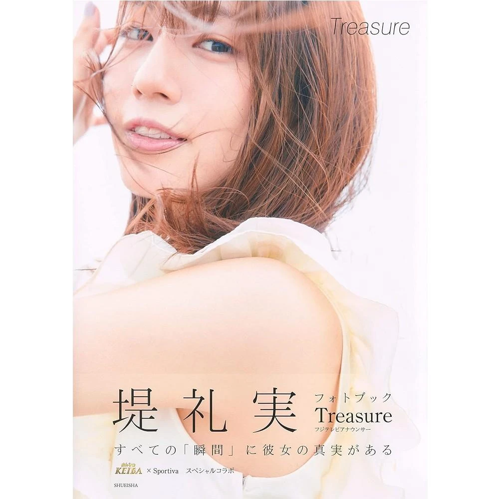 楽天ブックス: 前田拳太郎 Personal Photo Book 藍色 - 前田 拳