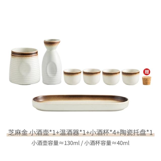 酒具套裝高端清酒杯陶瓷冬季家用烈酒杯子小酒盅分酒器燒酒溫酒器