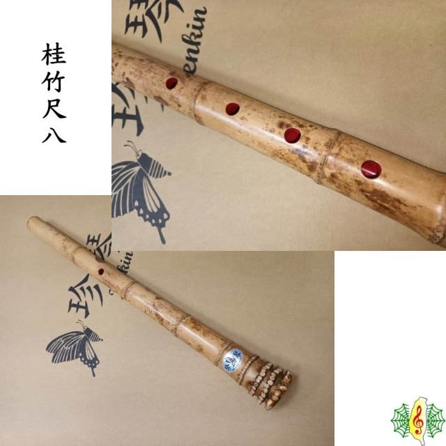 尺八　楽器　在銘あり　美品 Yahoo!オークション - 【 小沢 絶外 在銘 明暗宗心 延管 尺八 55