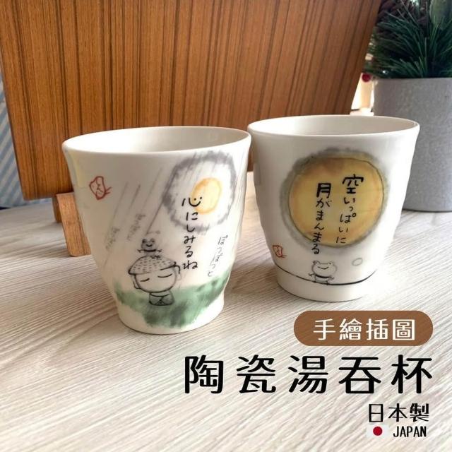 大人気新作 陶瓷茶杯 手绘竹子品茗杯家用复古功夫茶具 ティーカップ エプロン・キッチンファブリック