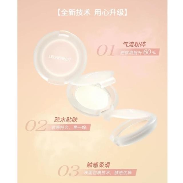 【LEEMEMBER 荔萌】現貨24H速出 LEEMEMBER荔萌 迷你修容高光 啞光高光 蘋果肌提亮 自然立體(無形之中 立體有型)