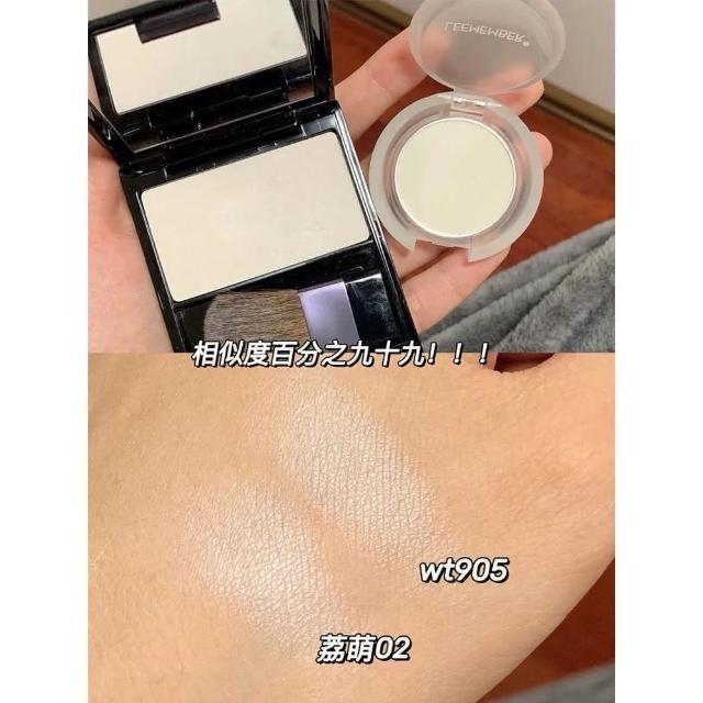 【LEEMEMBER 荔萌】現貨24H速出 LEEMEMBER荔萌 迷你修容高光 啞光高光 蘋果肌提亮 自然立體(無形之中 立體有型)