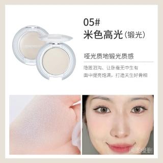 【LEEMEMBER 荔萌】現貨24H速出 LEEMEMBER荔萌 迷你修容高光 啞光高光 蘋果肌提亮 自然立體(無形之中 立體有型)