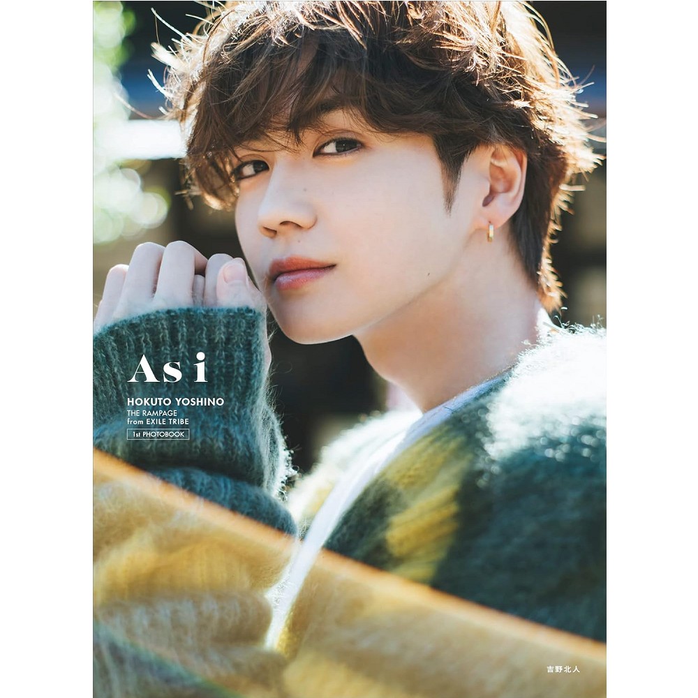 吉野北人 トレカ　日本博 16BOOSTERZ】吉野北人 トレカ2枚セット (内シークレット1枚