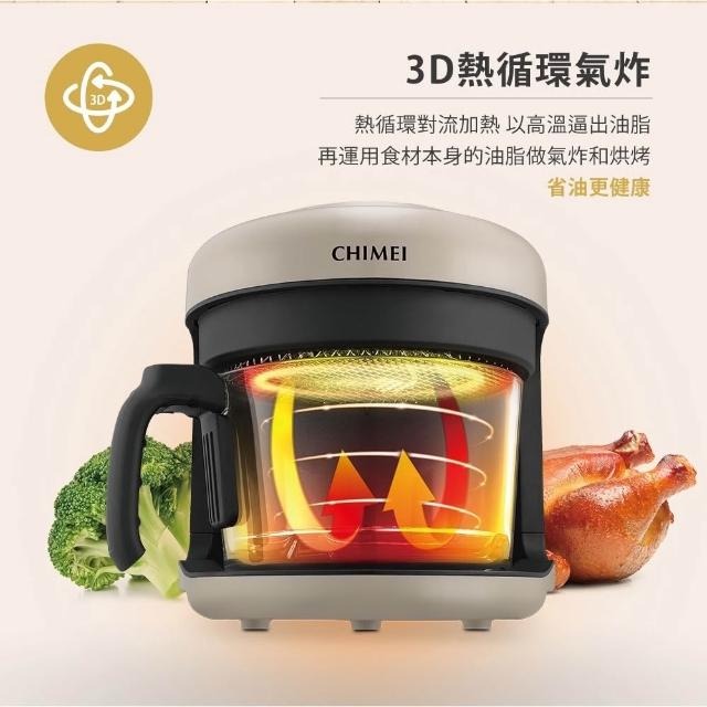 【CHIMEI 奇美】3段式調溫玻璃氣炸鍋 EV-02G0FM