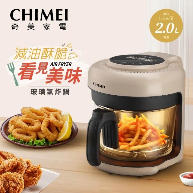 【CHIMEI 奇美】3段式調溫玻璃氣炸鍋 EV-02G0FM