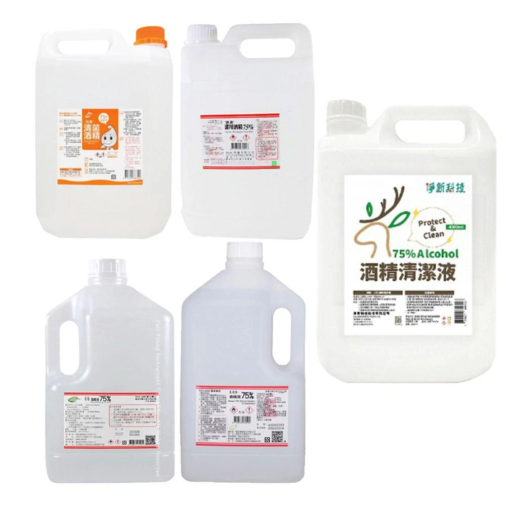 【AI Queen】75%醫用酒精系列(4000ml/生發/克司博/唐鑫/醫強)