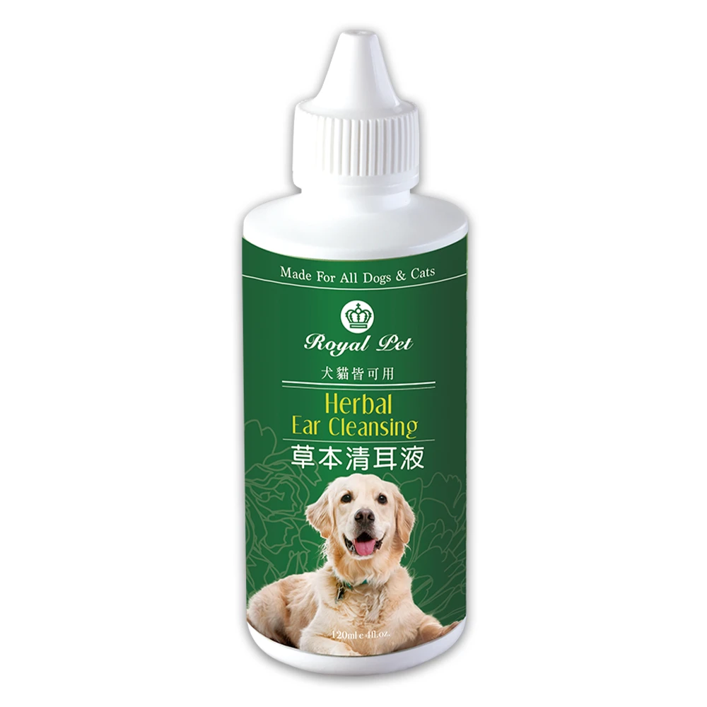 【Royal Pet 皇家寵物】寵物草本清耳液-120ml(犬貓適用 潔耳液 清耳液)