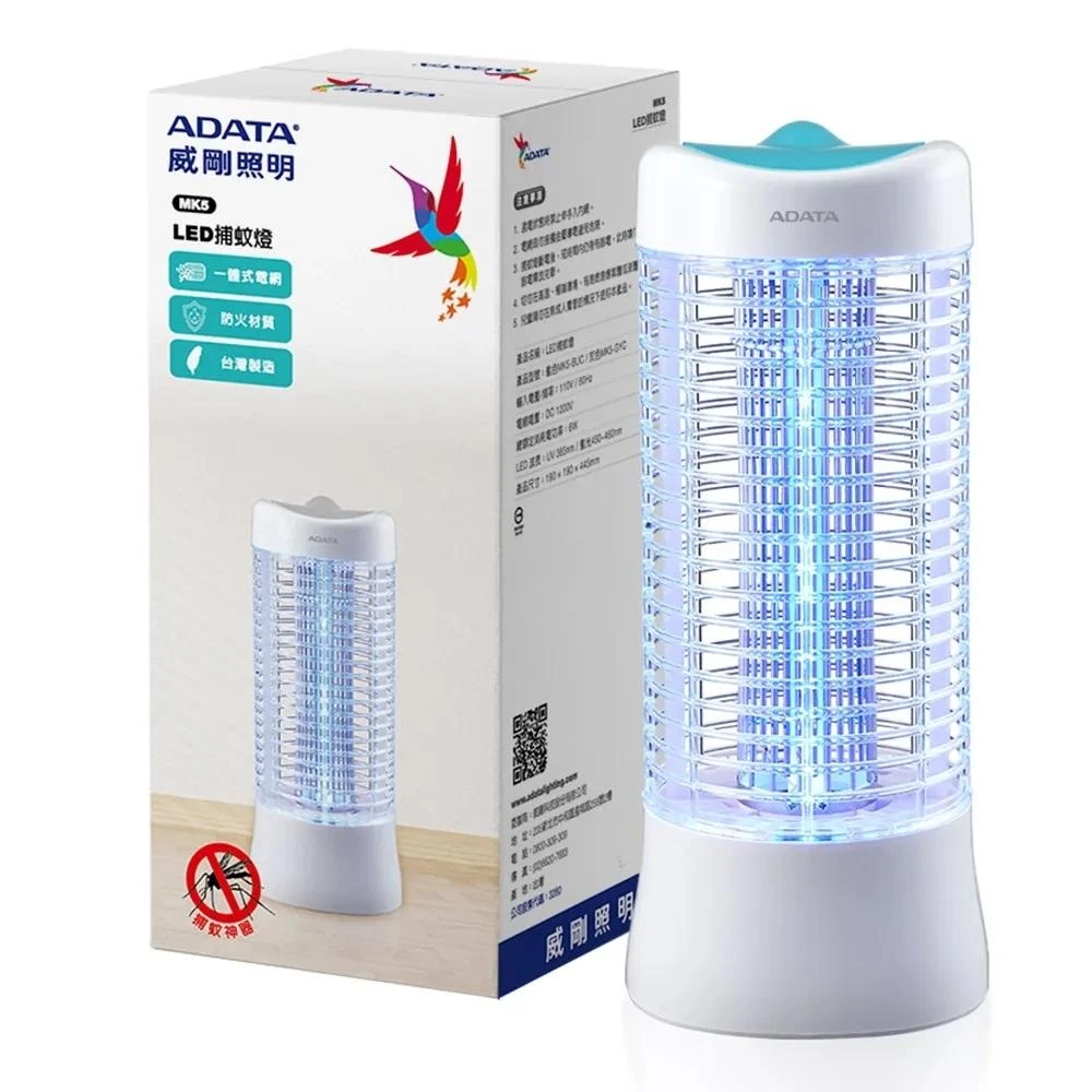 【ADATA 威剛】LED 捕蚊燈 藍 MK5-BUC