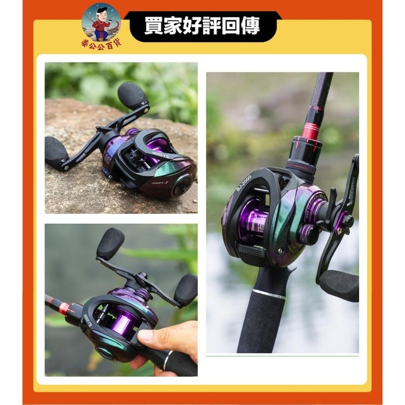 水滴輪遠投路亜魚糸輪 水滴輪遠投路亜魚糸輪