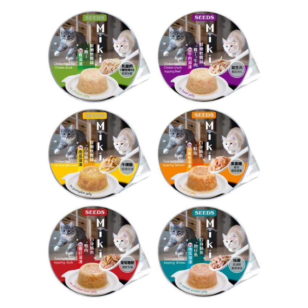 【Seeds 聖萊西】SEEDS 惜時 Miki 特級機能愛貓餐杯 80g 貓咪 特級機能愛貓餐杯 貓罐頭