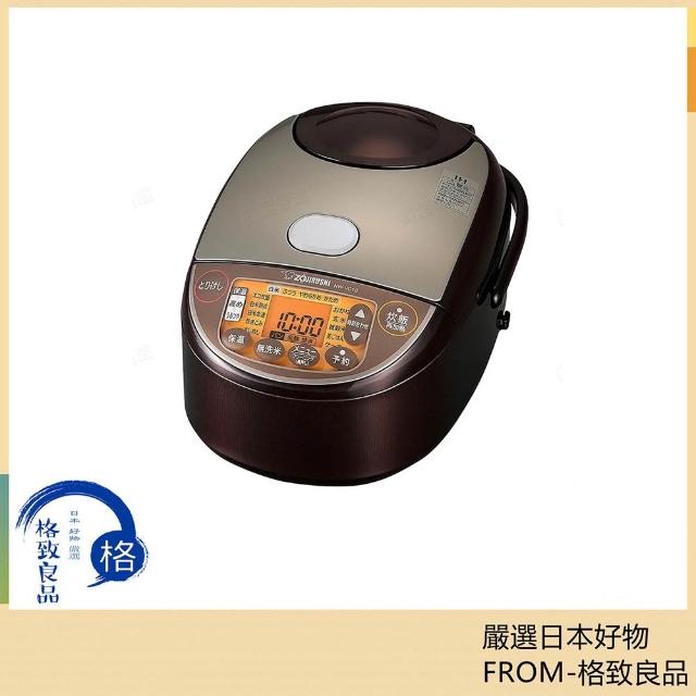 象印 IH炊飯ジャー (5.5合炊き) 極め炊き ブラウン NW-VC10-TA 【公式