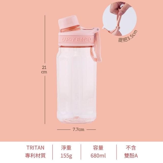 HOUSUXI舒熙 Tritan運動直飲水瓶680ml (鐵灰色/淺粉色)