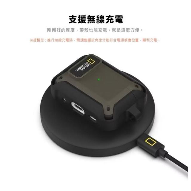 National Geographic國家地理  Airpods Pro 2 1/2/3/4代 耳機殼 保護殼 韓國