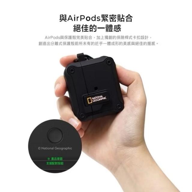 National Geographic國家地理  Airpods Pro 2 1/2/3/4代 耳機殼 保護殼 韓國