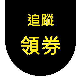 村上隆- momo購物網- 好評推薦-2025年4月