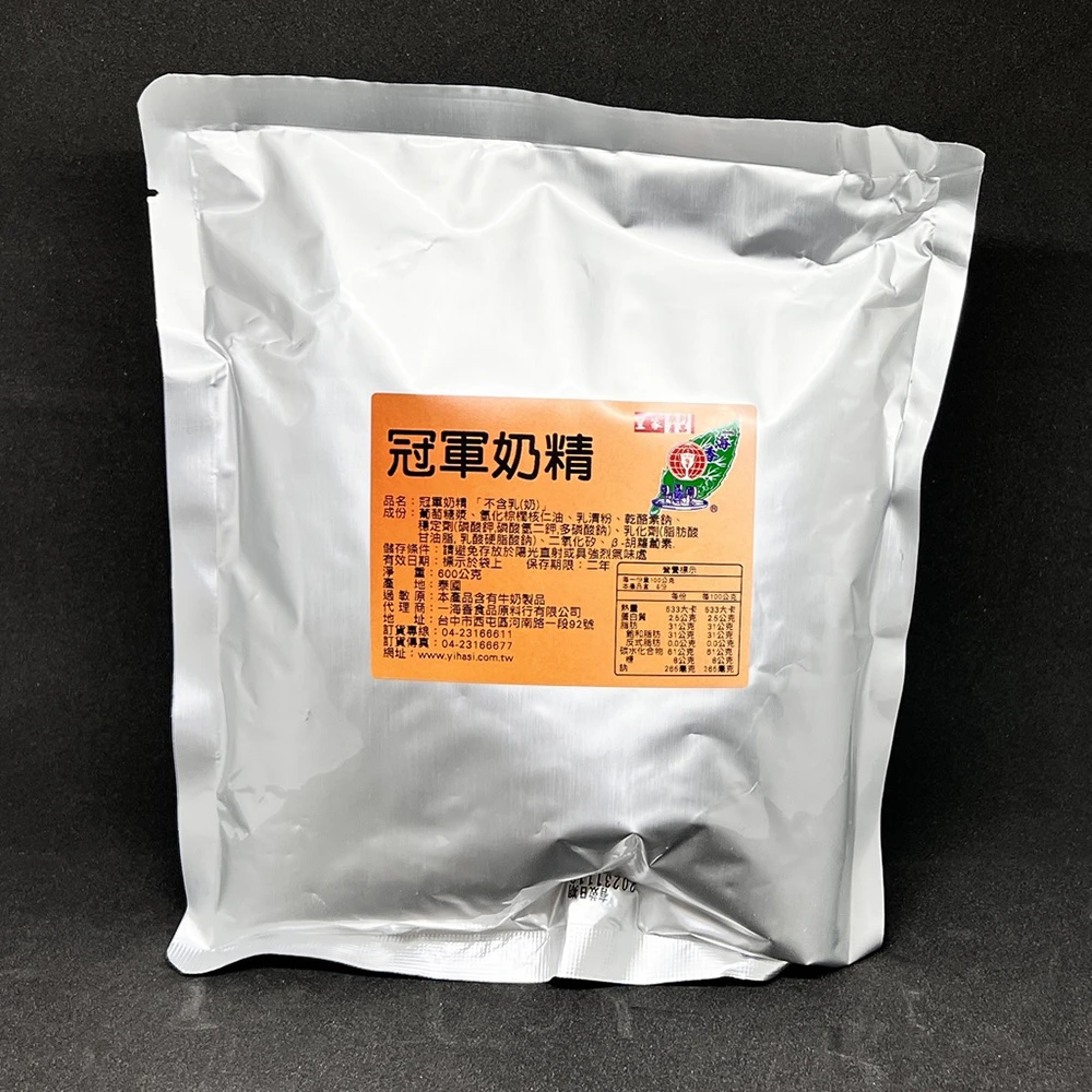 冠軍奶精 600公克x1包(奶精 營業用 飲料店)