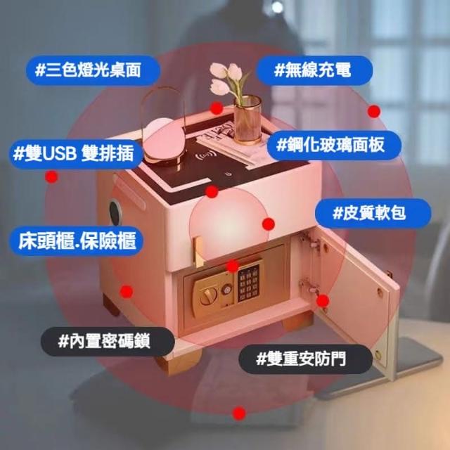 床頭櫃 智能床頭櫃 床頭保險櫃 智能床頭保險櫃 智能保險櫃 多功能床頭櫃 奢華櫃子 家用智能牀頭櫃保險櫃