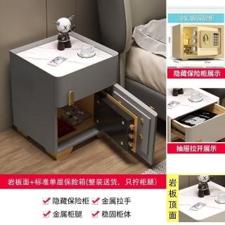 床頭櫃 智能床頭櫃 床頭保險櫃 智能床頭保險櫃 智能保險櫃 多功能床頭櫃 奢華櫃子 家用智能牀頭櫃保險櫃