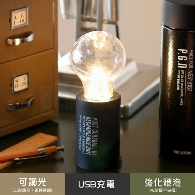 【POST GENERAL】POST GENERAL 可充電遙控戶外露營LED掛燈-短款掛燈 美學設計 露營 逐露天下