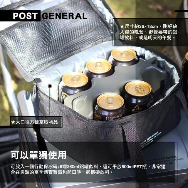 【POST GENERAL】戰術立體保溫保冷袋餐袋 便當袋 收納袋 野餐袋 戶外 露營 逐露天下