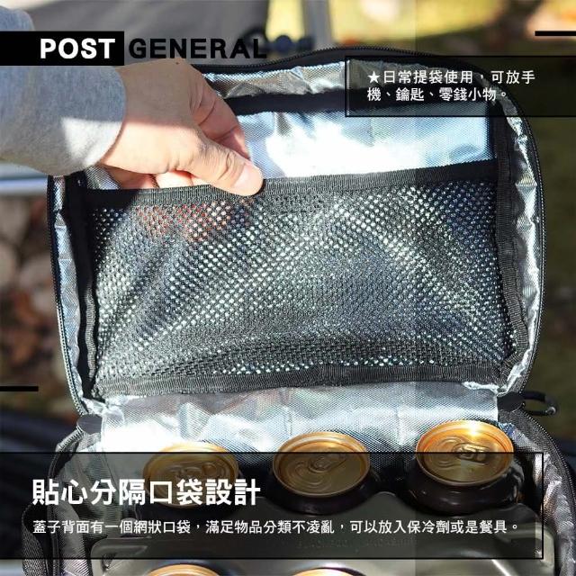 【POST GENERAL】戰術立體保溫保冷袋餐袋 便當袋 收納袋 野餐袋 戶外 露營 逐露天下