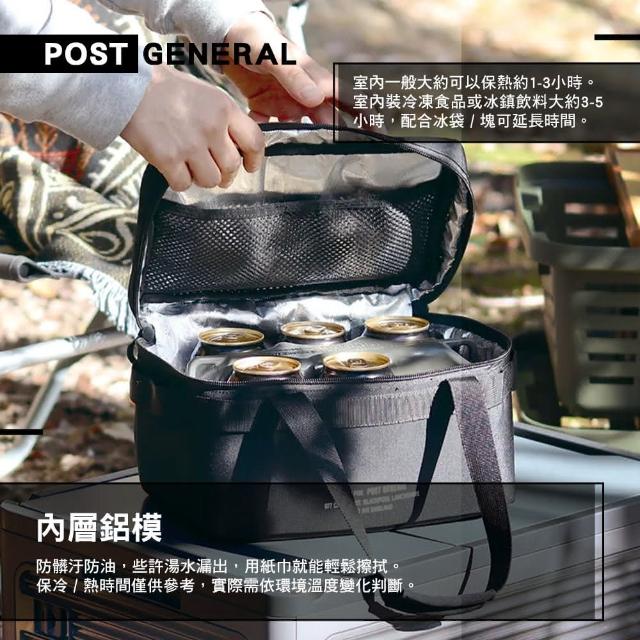 【POST GENERAL】戰術立體保溫保冷袋餐袋 便當袋 收納袋 野餐袋 戶外 露營 逐露天下