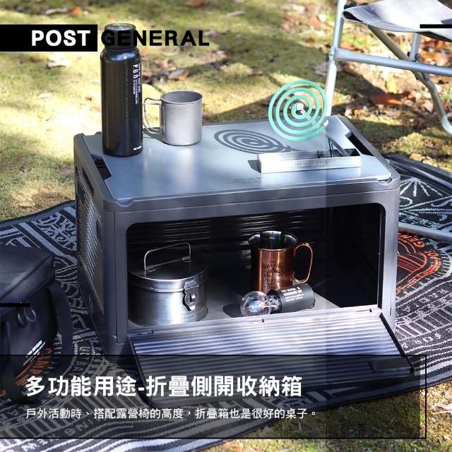 【POST GENERAL】軍風折疊側開收納箱裝備箱 置物箱 折疊箱 儲物箱 工具箱 戶外 露營 逐露天下
