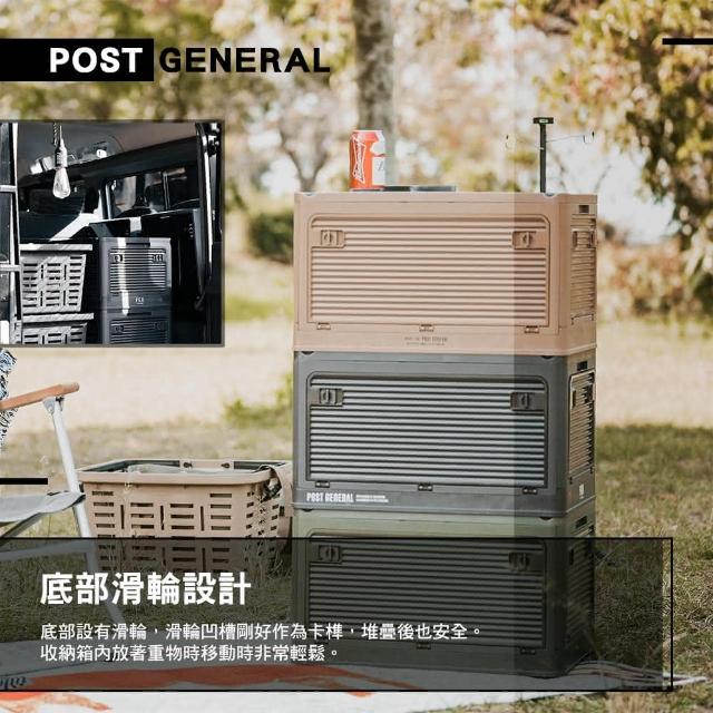【POST GENERAL】軍風折疊側開收納箱裝備箱 置物箱 折疊箱 儲物箱 工具箱 戶外 露營 逐露天下