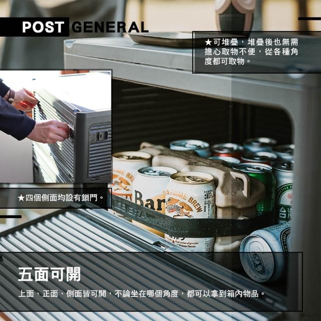 【POST GENERAL】軍風折疊側開收納箱裝備箱 置物箱 折疊箱 儲物箱 工具箱 戶外 露營 逐露天下
